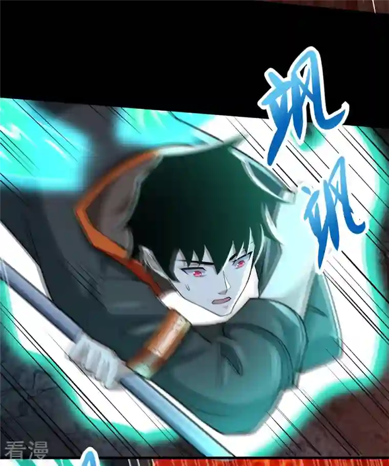 末世为王第529话 置之死地