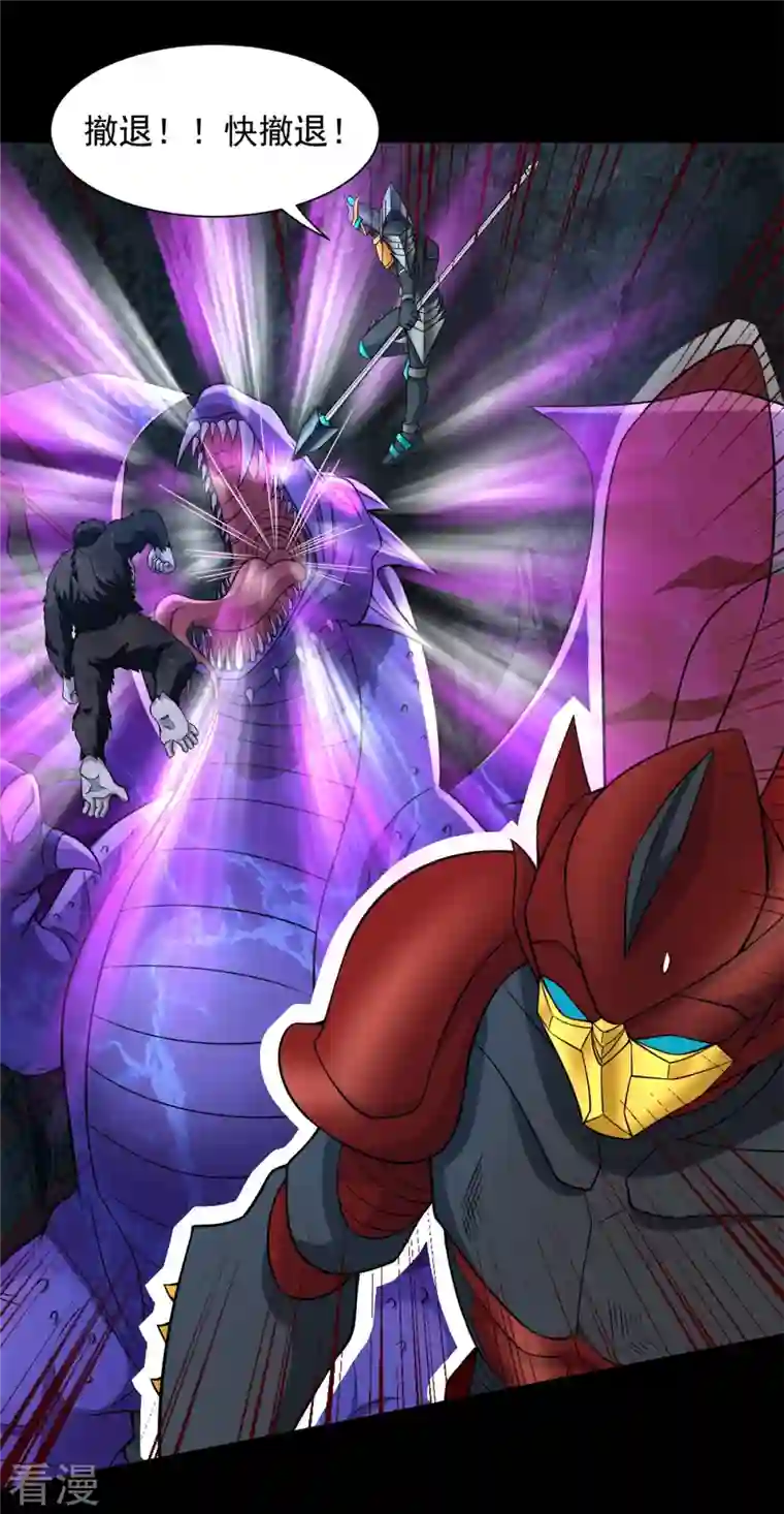 末世为王第529话 置之死地