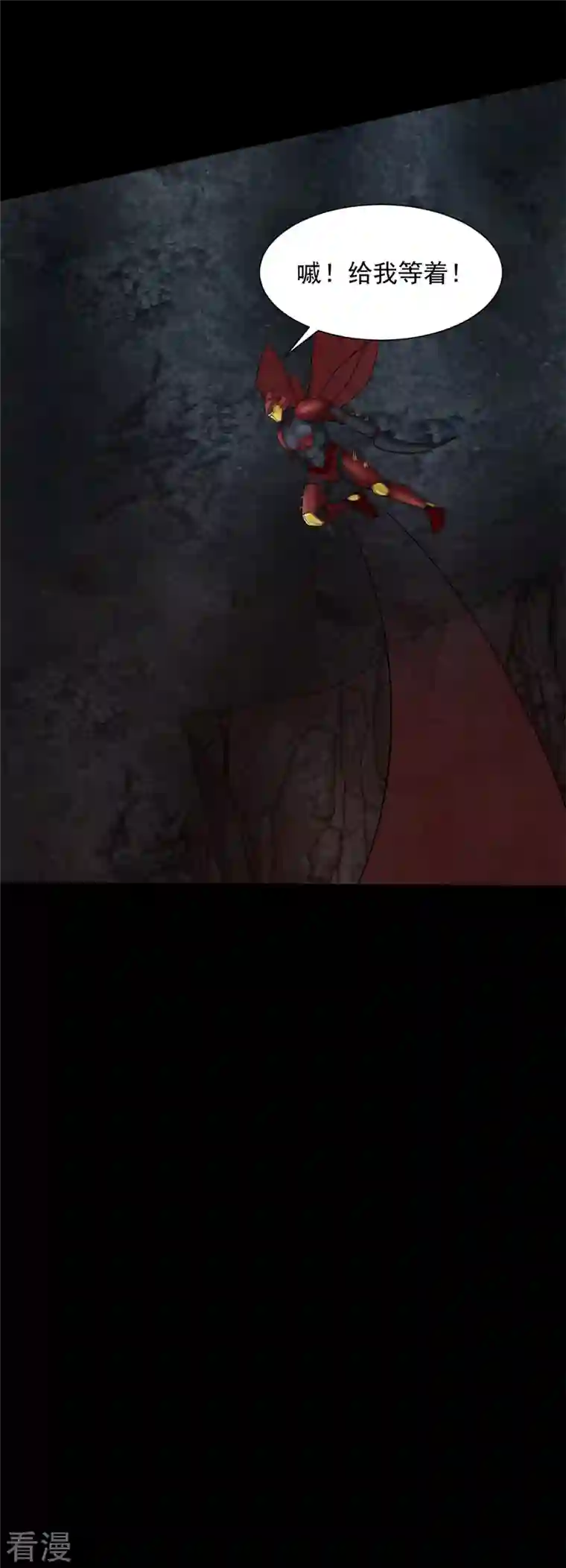 末世为王第529话 置之死地