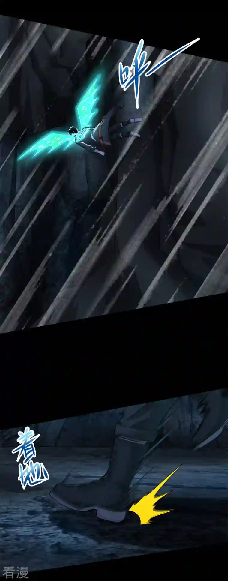 末世为王第529话 置之死地