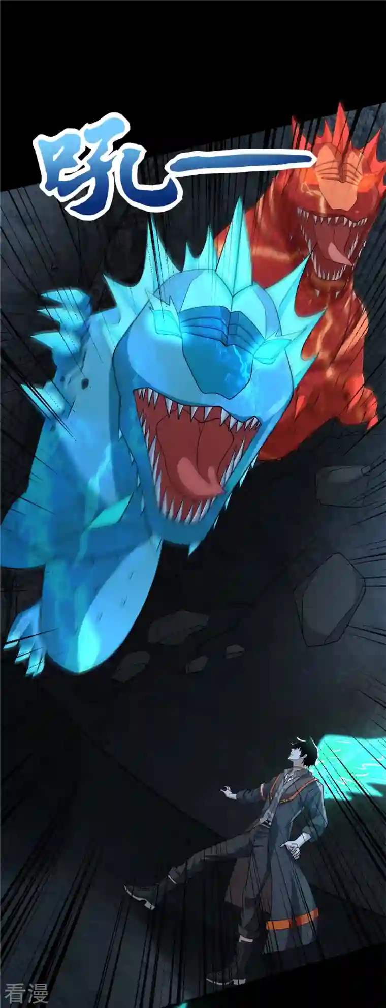 末世为王第529话 置之死地