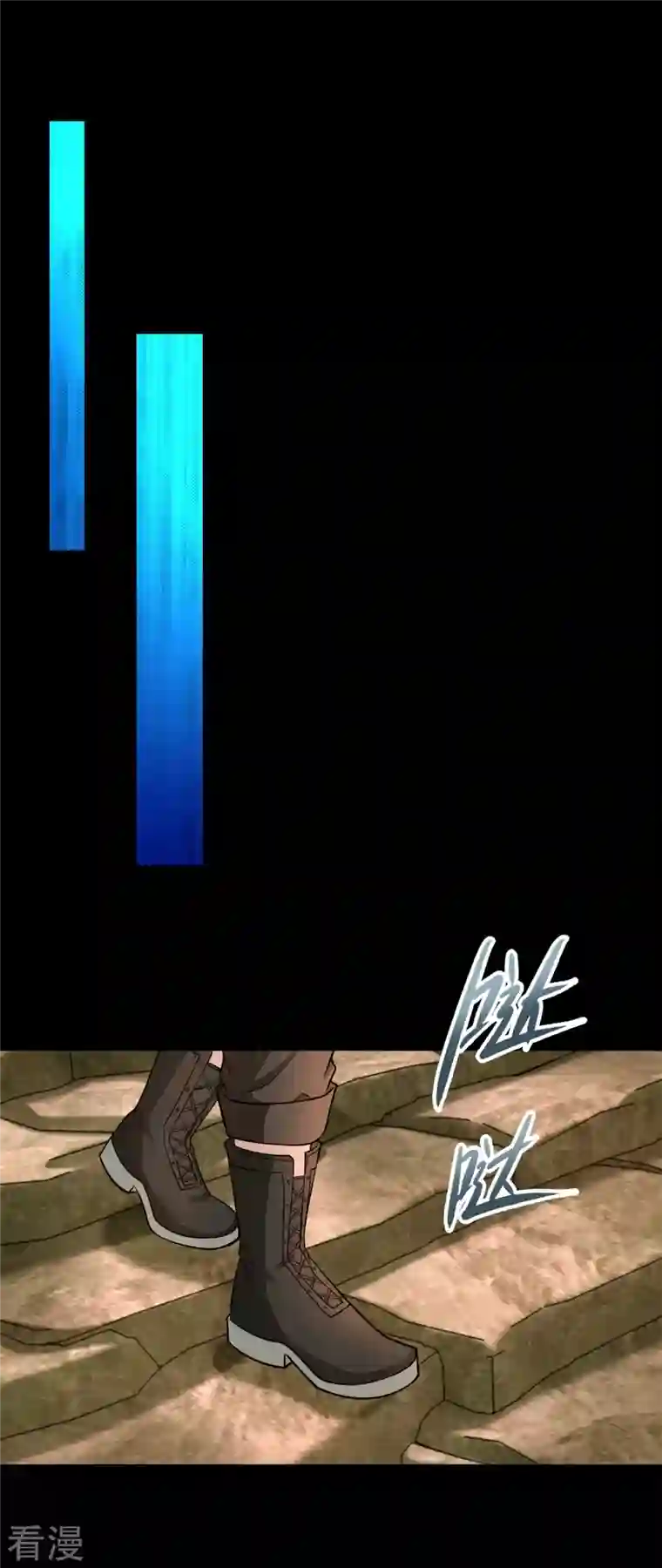 末世为王第530话 火种