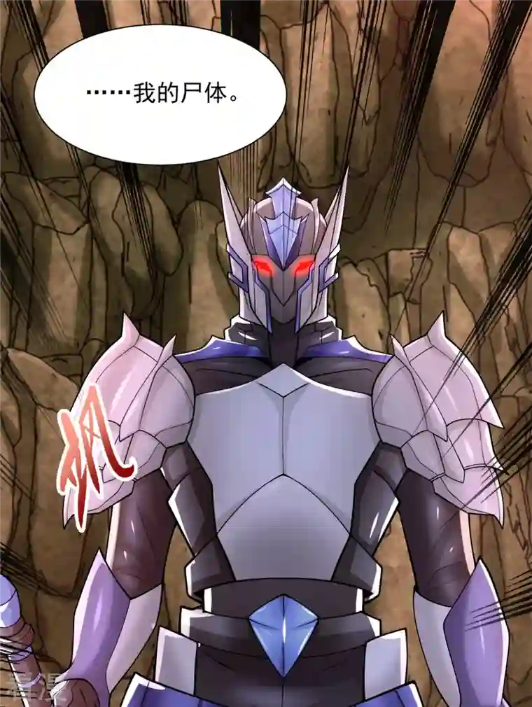 末世为王第530话 火种