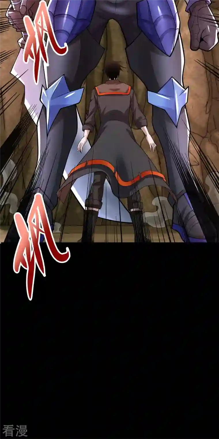 末世为王第530话 火种