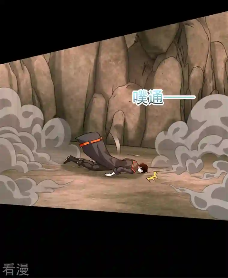 末世为王第530话 火种