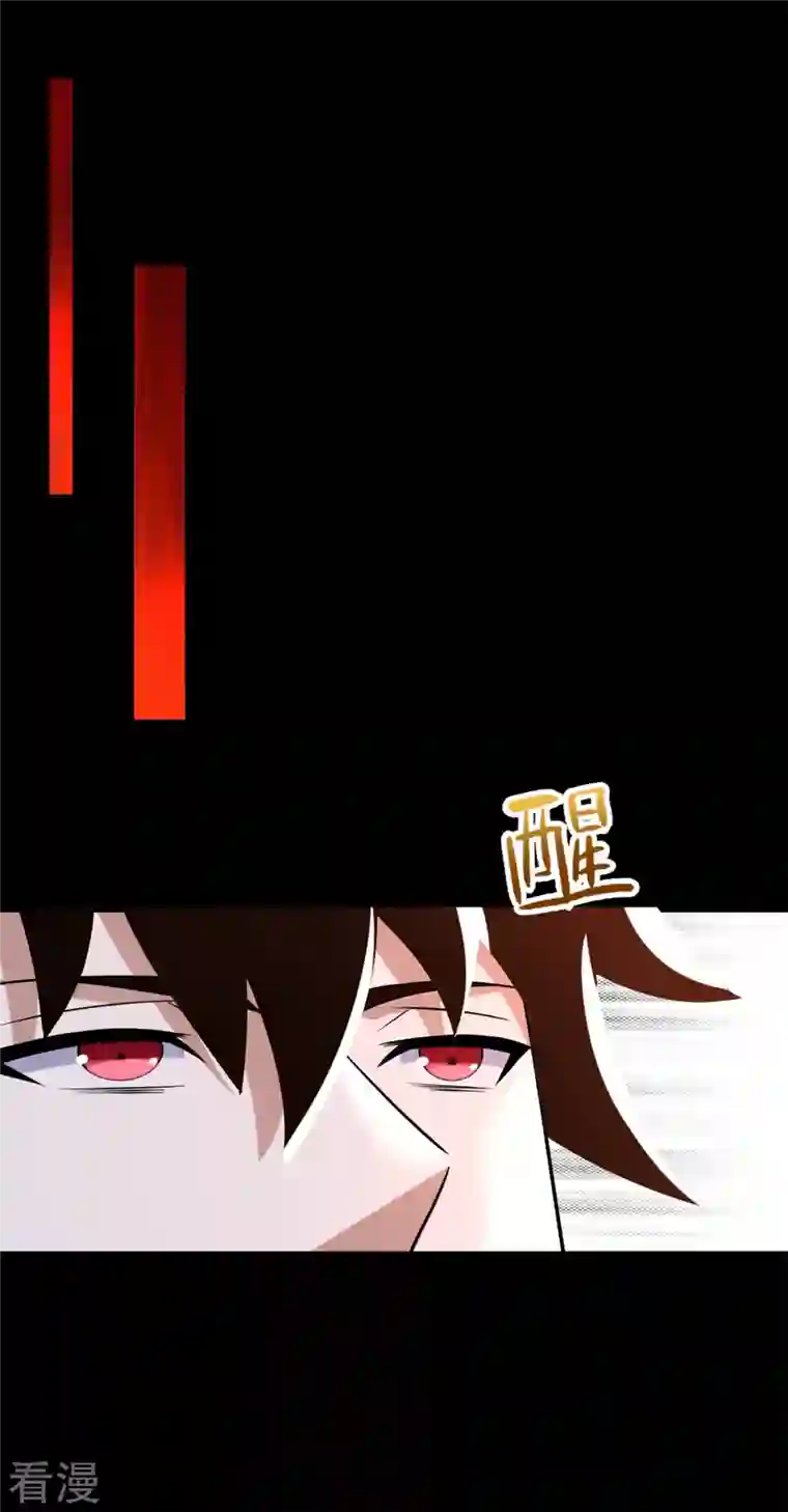 末世为王第530话 火种