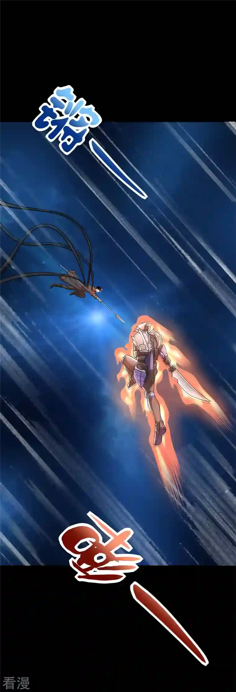 末世为王第532话 宿命