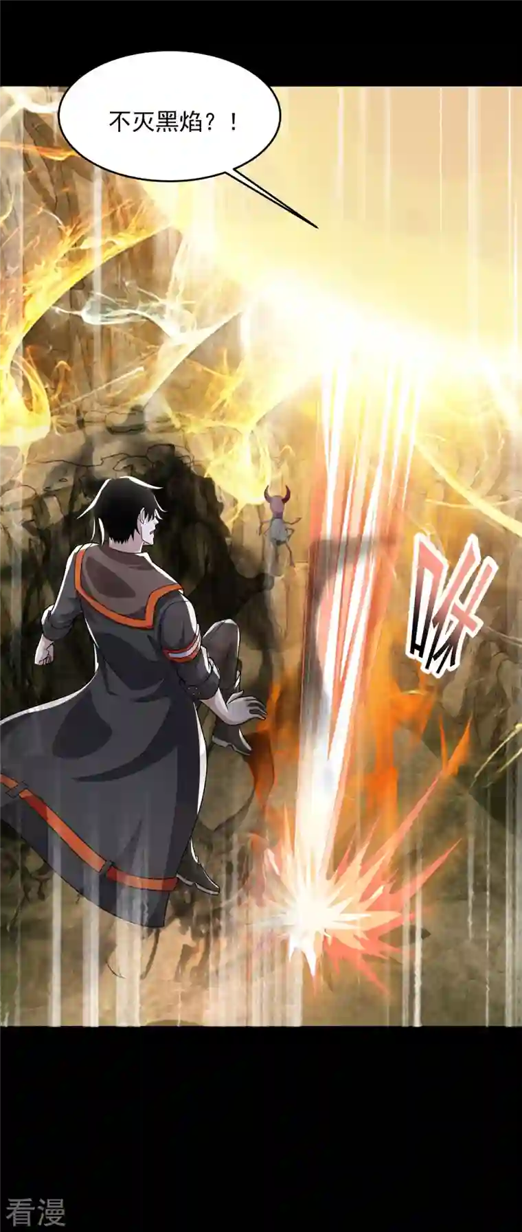 末世为王第532话 宿命