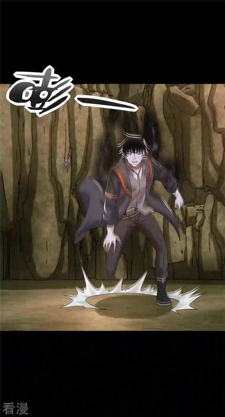 末世为王第532话 宿命