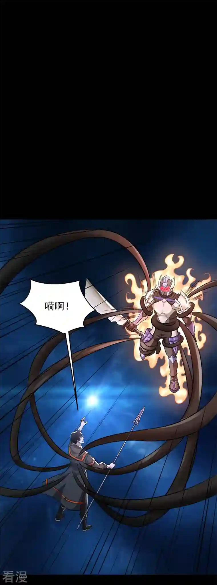 末世为王第532话 宿命