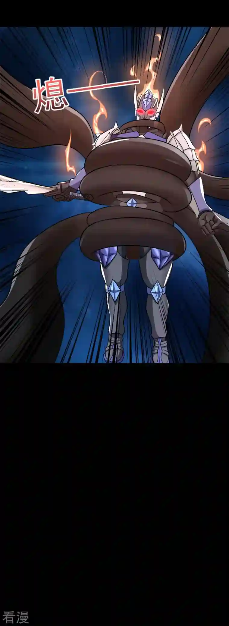 末世为王第532话 宿命