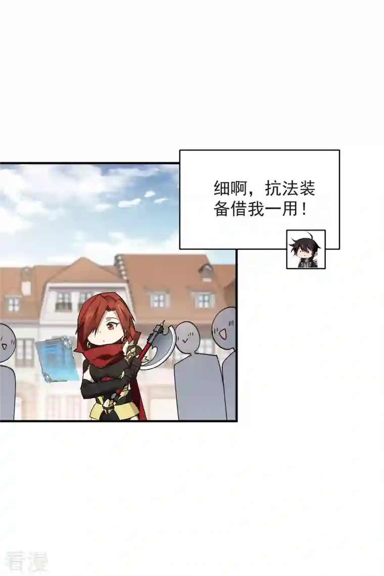 网游之近战法师第430话 公子的心思你别猜