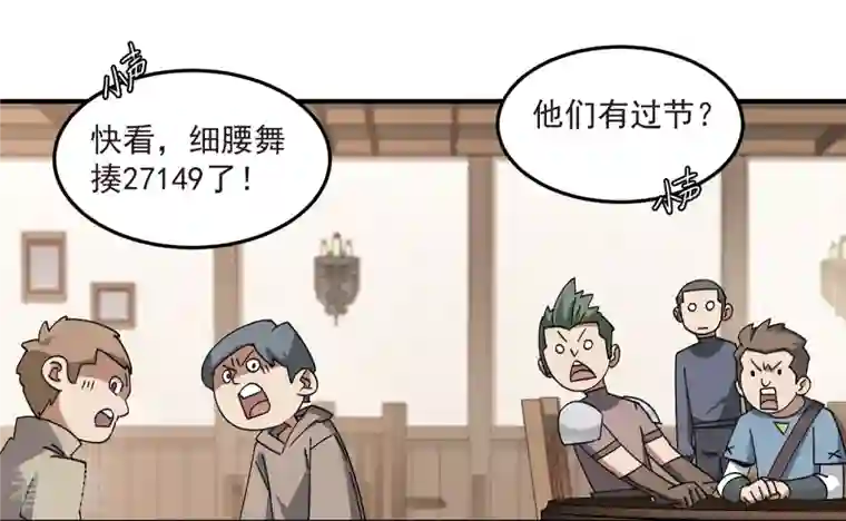 网游之近战法师第430话 公子的心思你别猜