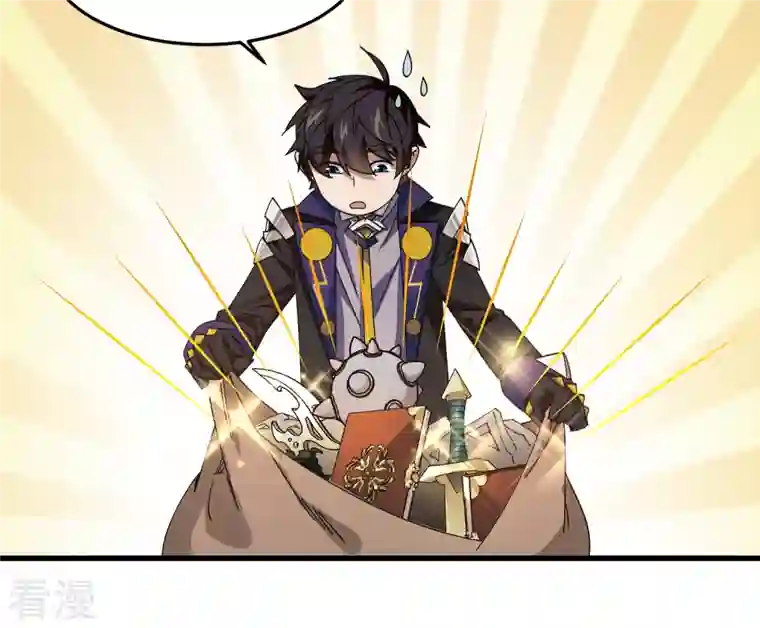 网游之近战法师第430话 公子的心思你别猜