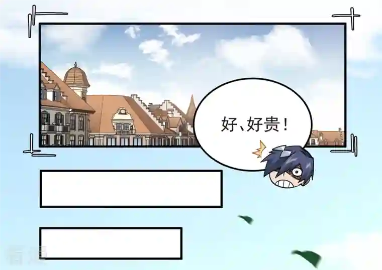 网游之近战法师第430话 公子的心思你别猜