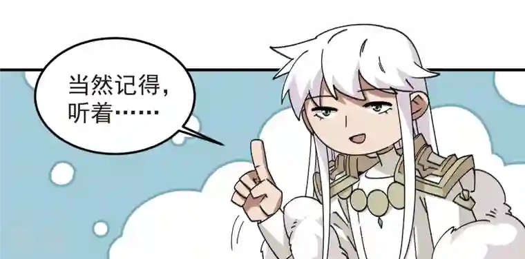 网游之近战法师第430话 公子的心思你别猜