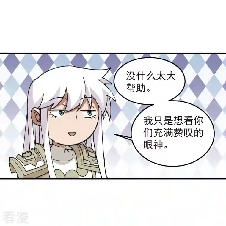 网游之近战法师第430话 公子的心思你别猜