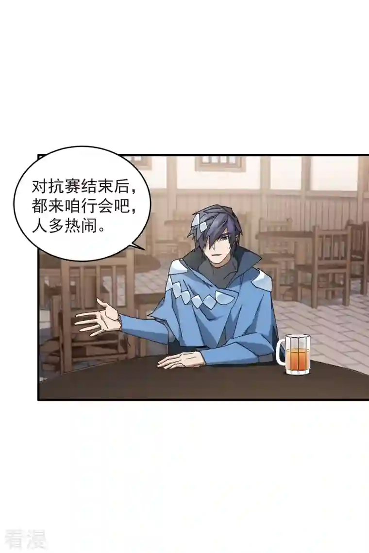 网游之近战法师第430话 公子的心思你别猜