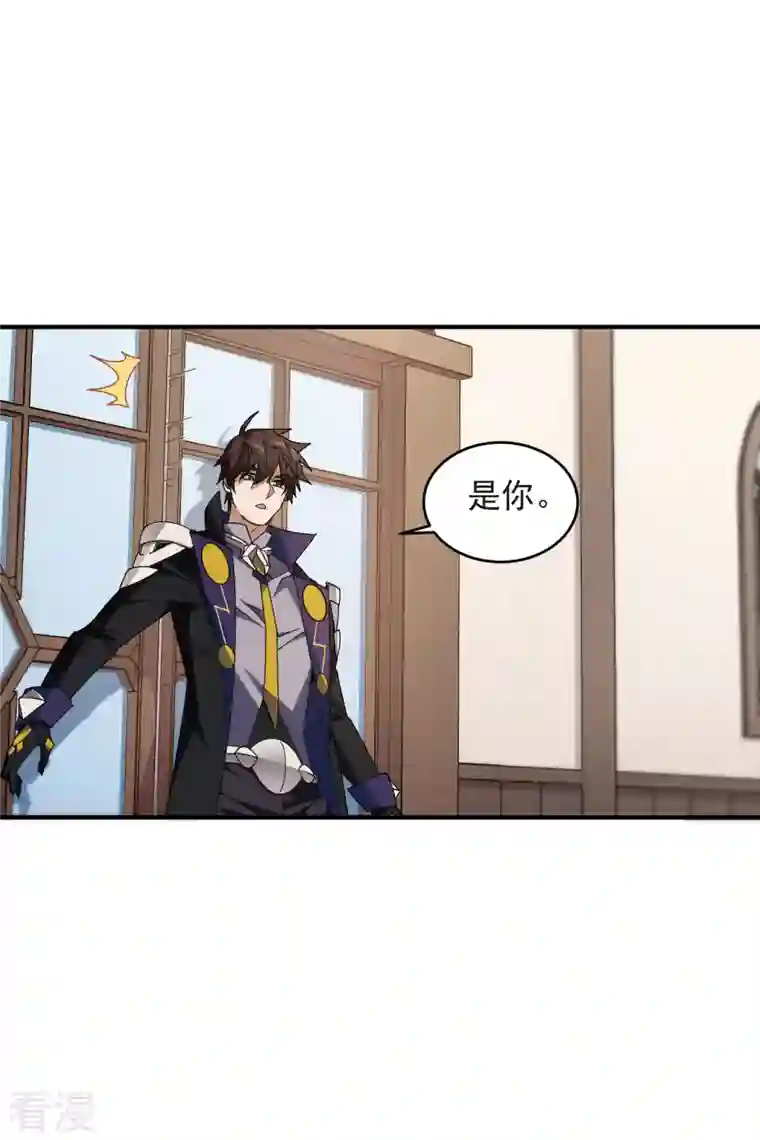 网游之近战法师第430话 公子的心思你别猜