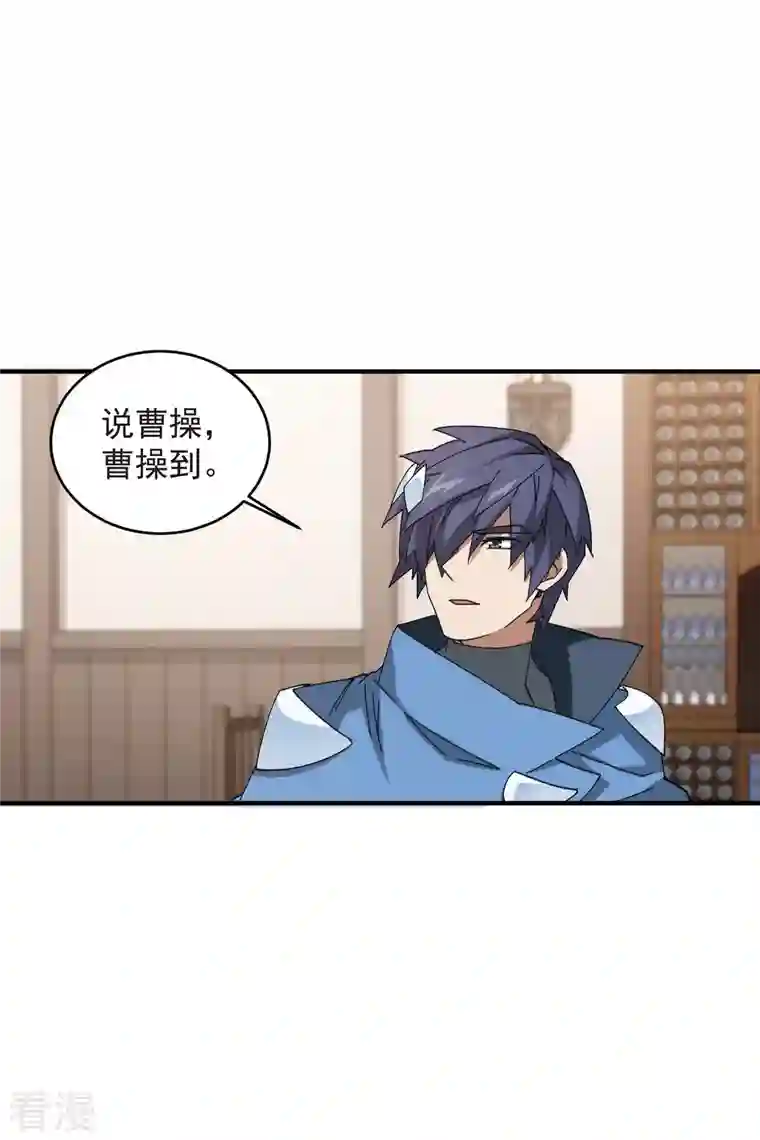 网游之近战法师第430话 公子的心思你别猜