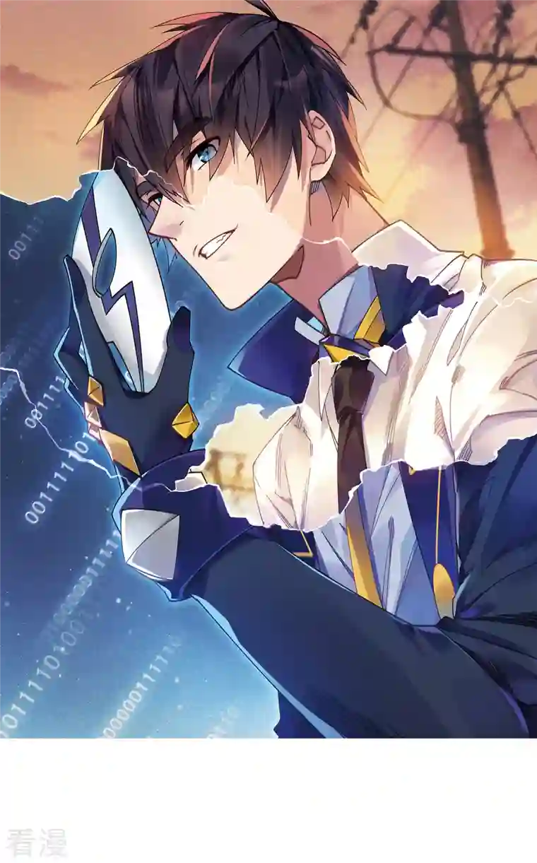 网游之近战法师第431话 登高