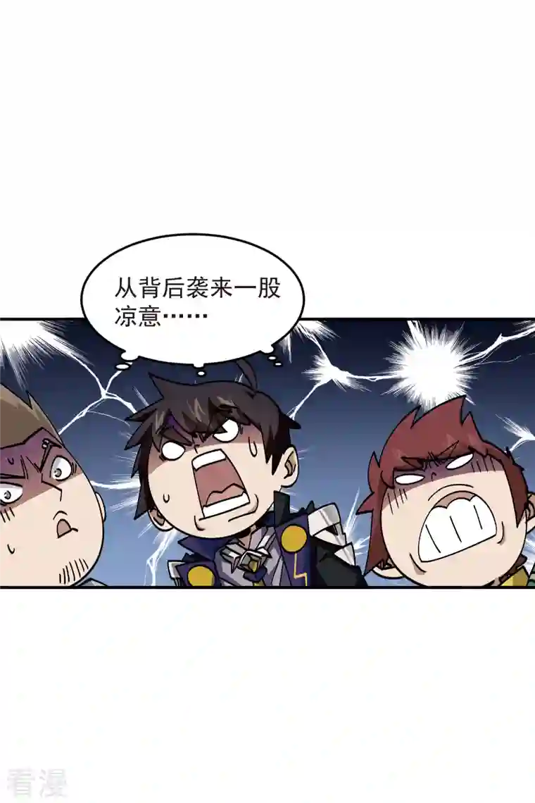 网游之近战法师第431话 登高