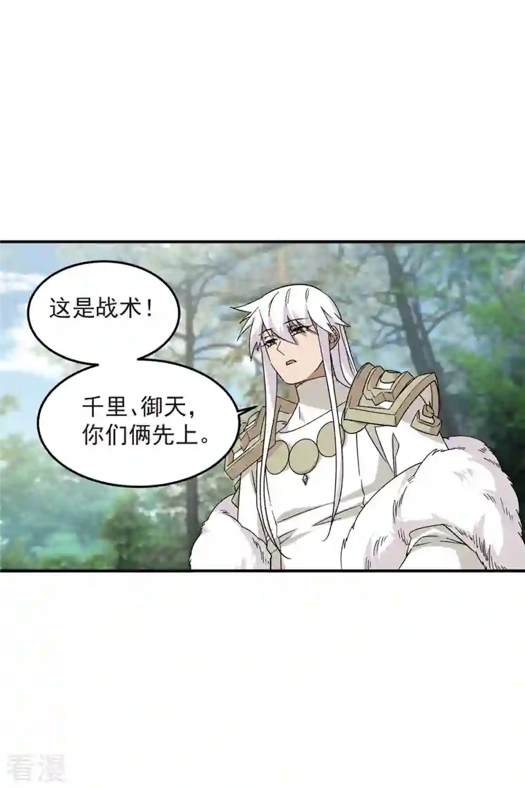 网游之近战法师第431话 登高