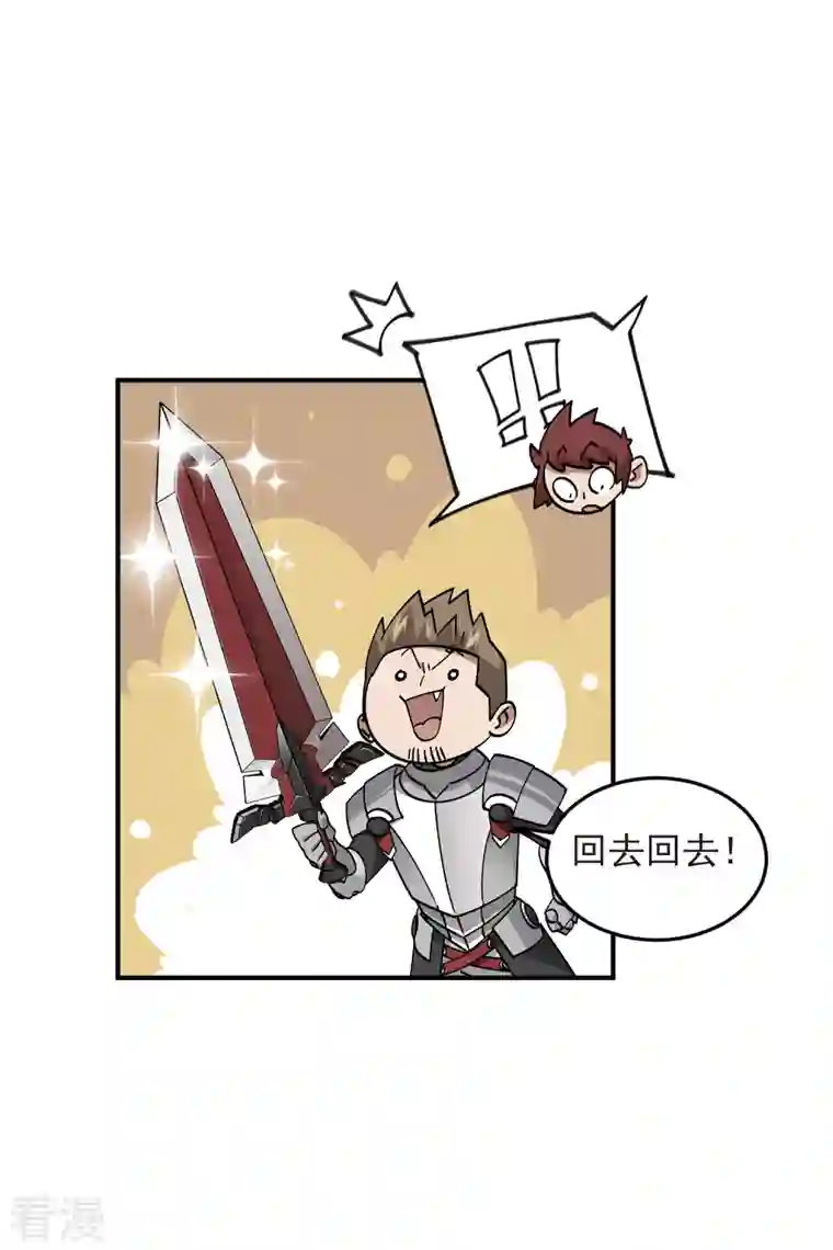 网游之近战法师第431话 登高