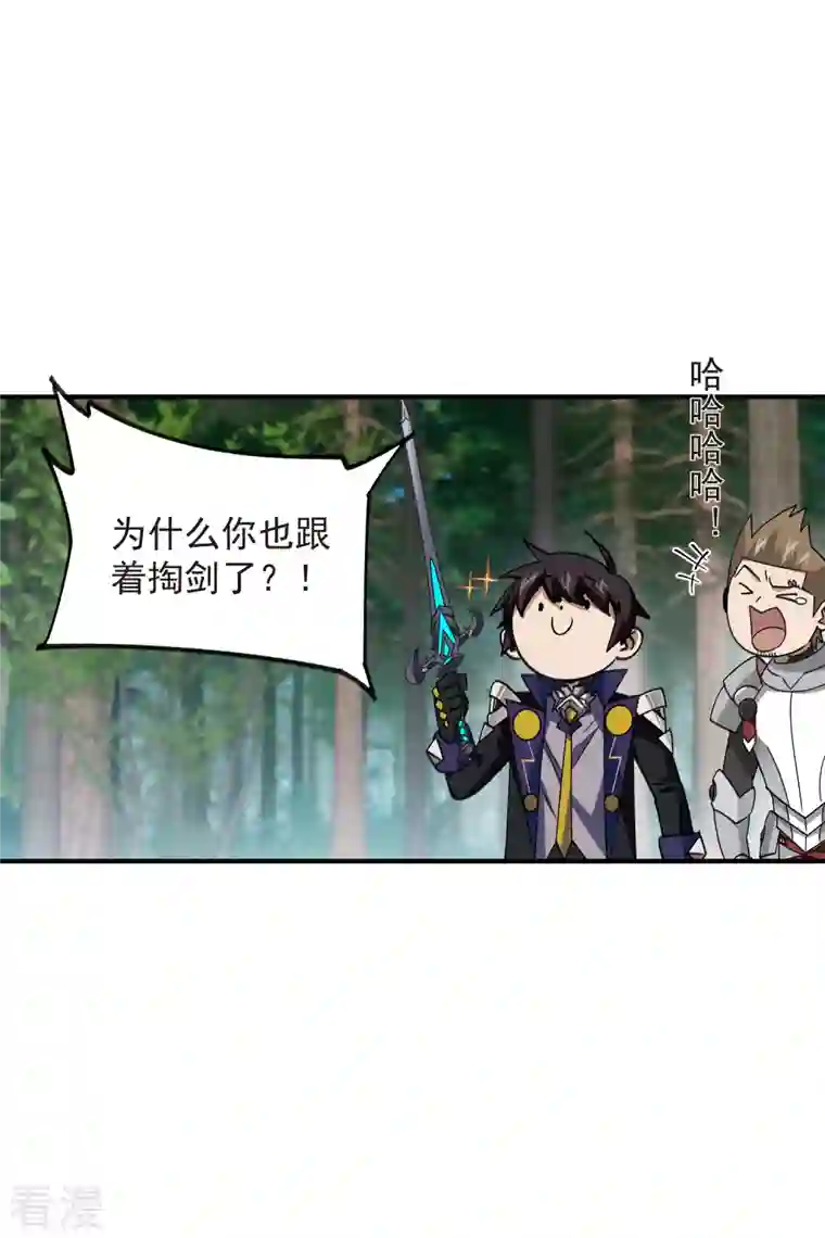 网游之近战法师第431话 登高