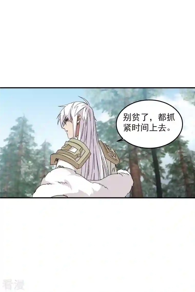 网游之近战法师第431话 登高