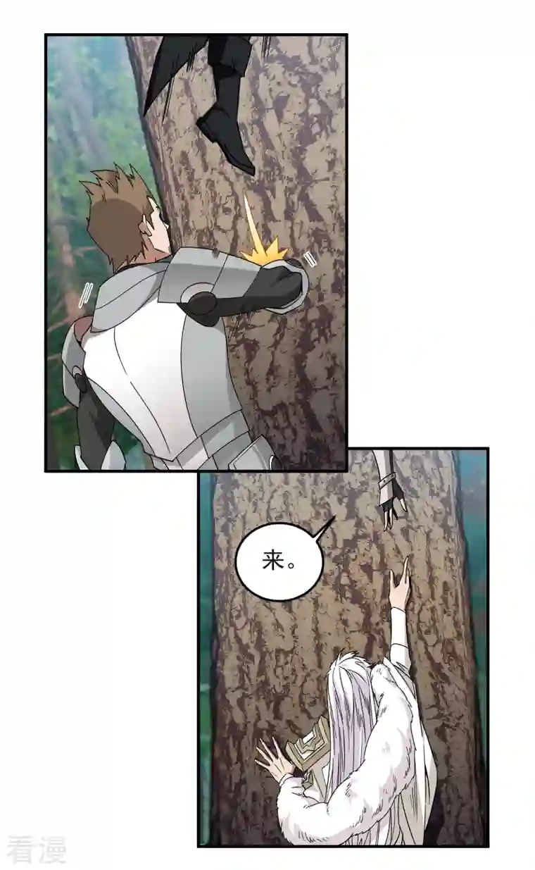 网游之近战法师第431话 登高