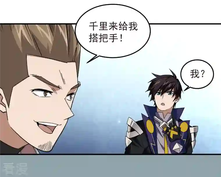 网游之近战法师第431话 登高