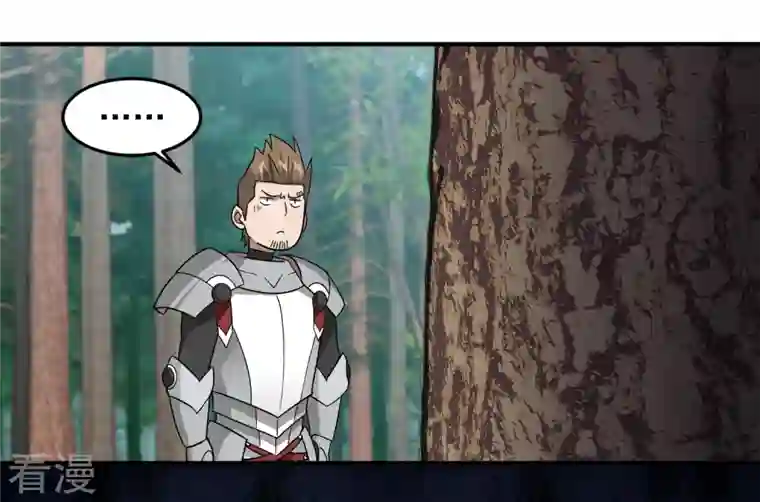 网游之近战法师第431话 登高