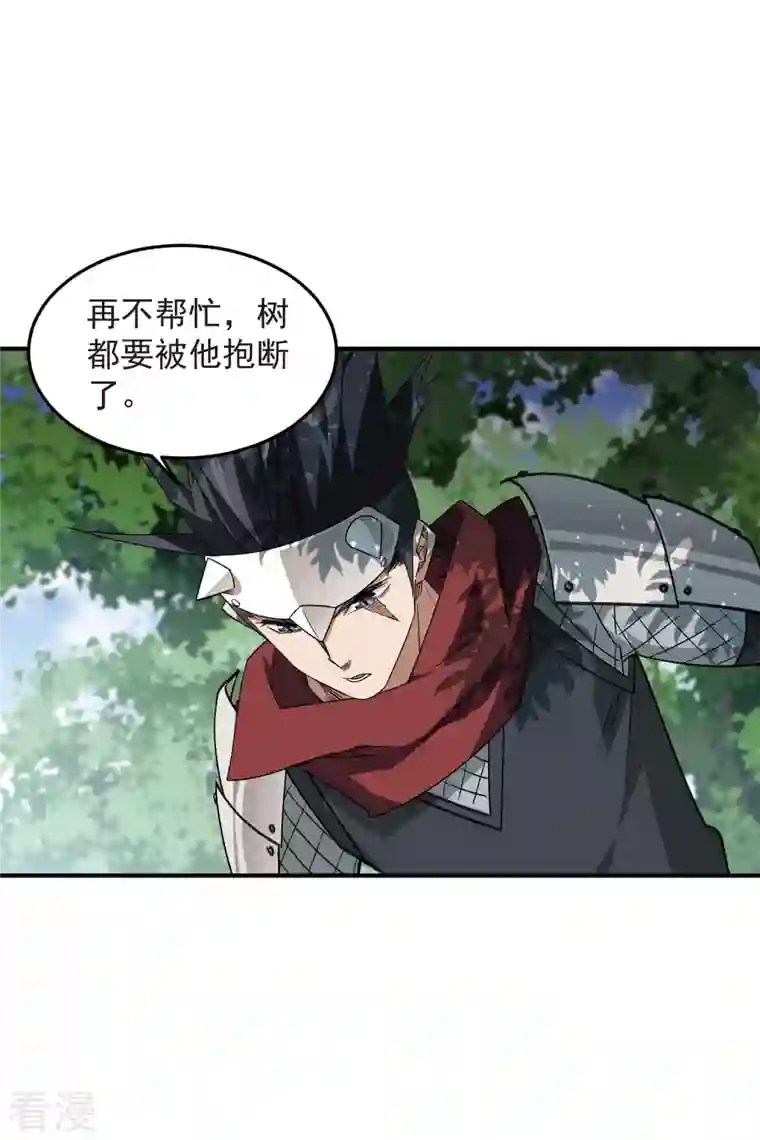 网游之近战法师第431话 登高