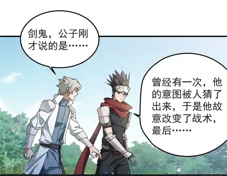 网游之近战法师第431话 登高