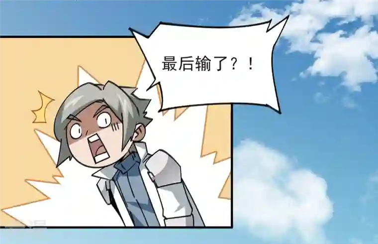 网游之近战法师第431话 登高