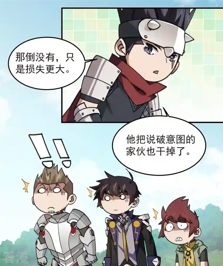 网游之近战法师第431话 登高