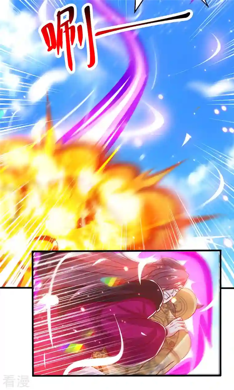 独步逍遥第399话 算你运气好