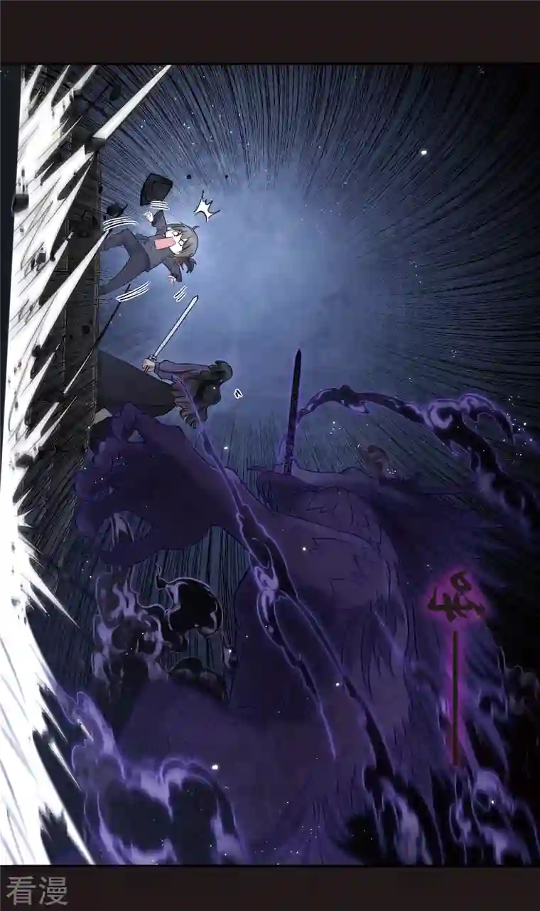 摩耶·人间玉第2季14话4 对立