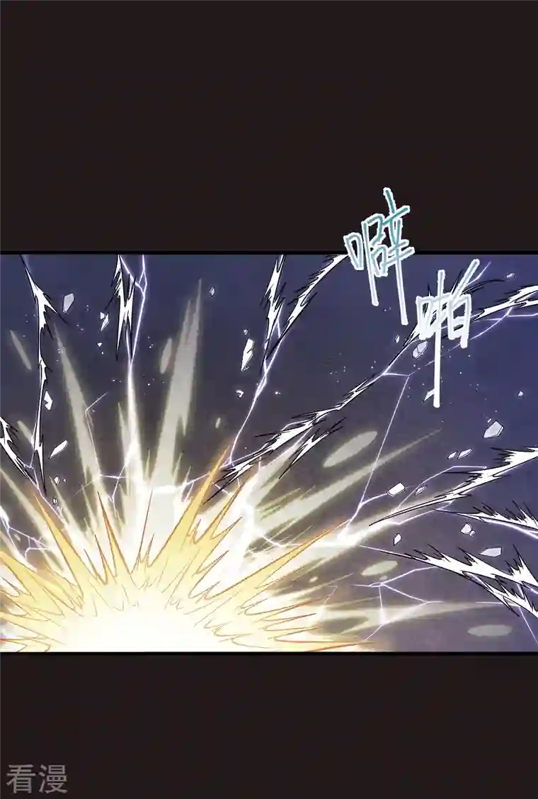 摩耶·人间玉第2季14话4 对立