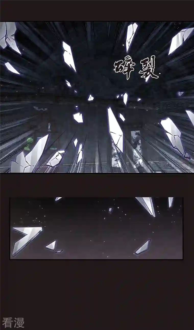 摩耶·人间玉第2季14话4 对立