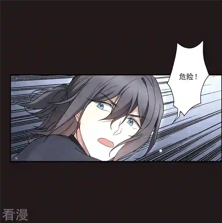 摩耶·人间玉第2季14话4 对立