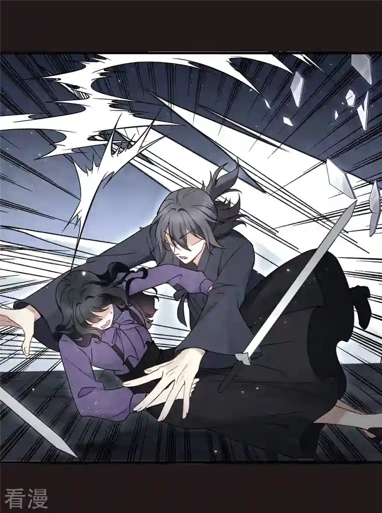 摩耶·人间玉第2季14话4 对立