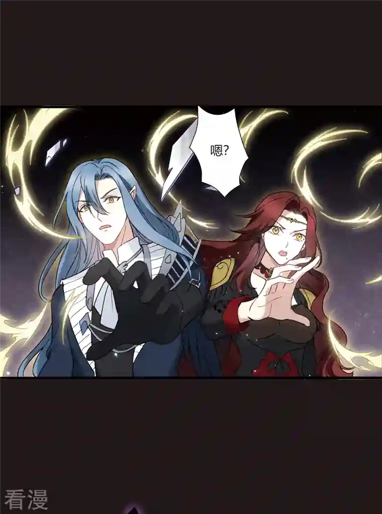 摩耶·人间玉第2季14话4 对立