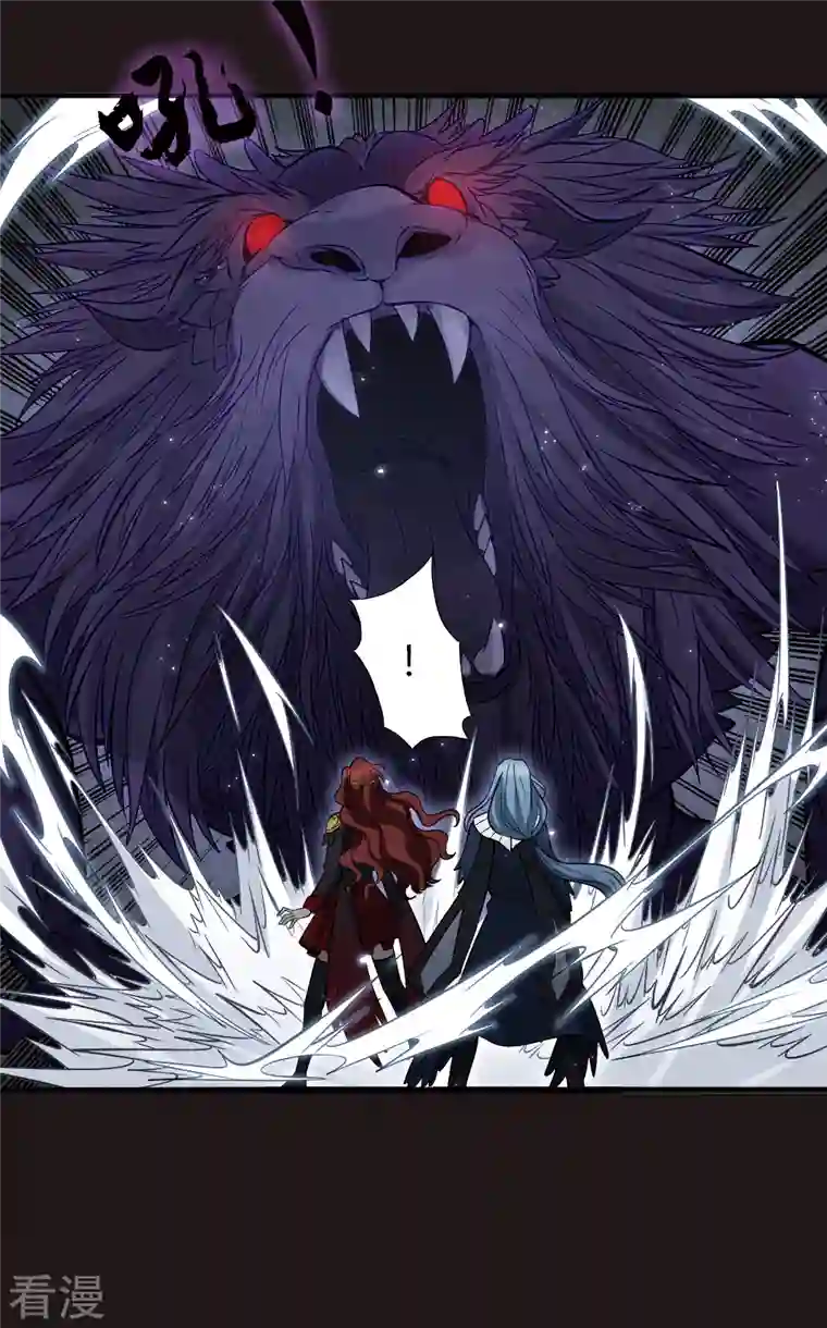 摩耶·人间玉第2季14话4 对立