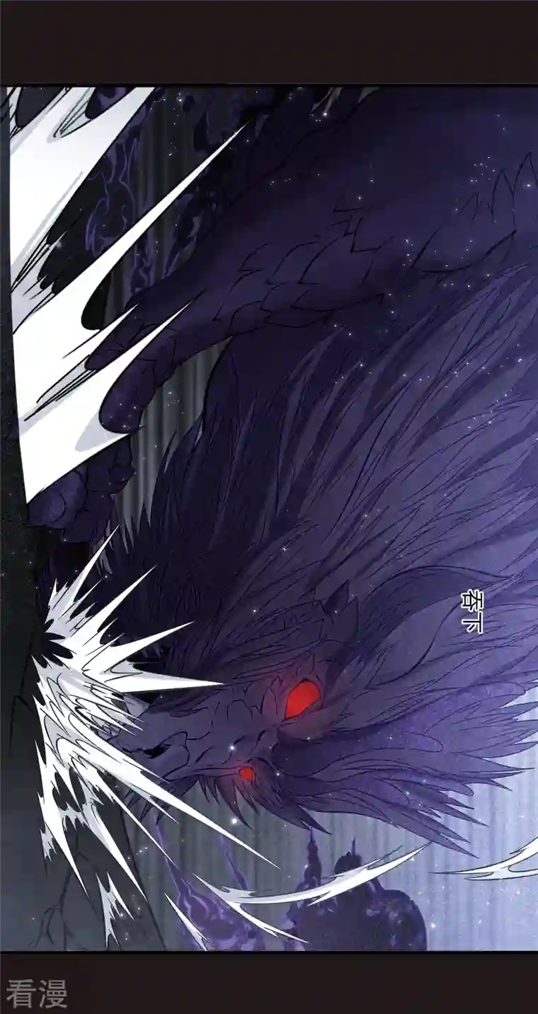 摩耶·人间玉第2季14话4 对立