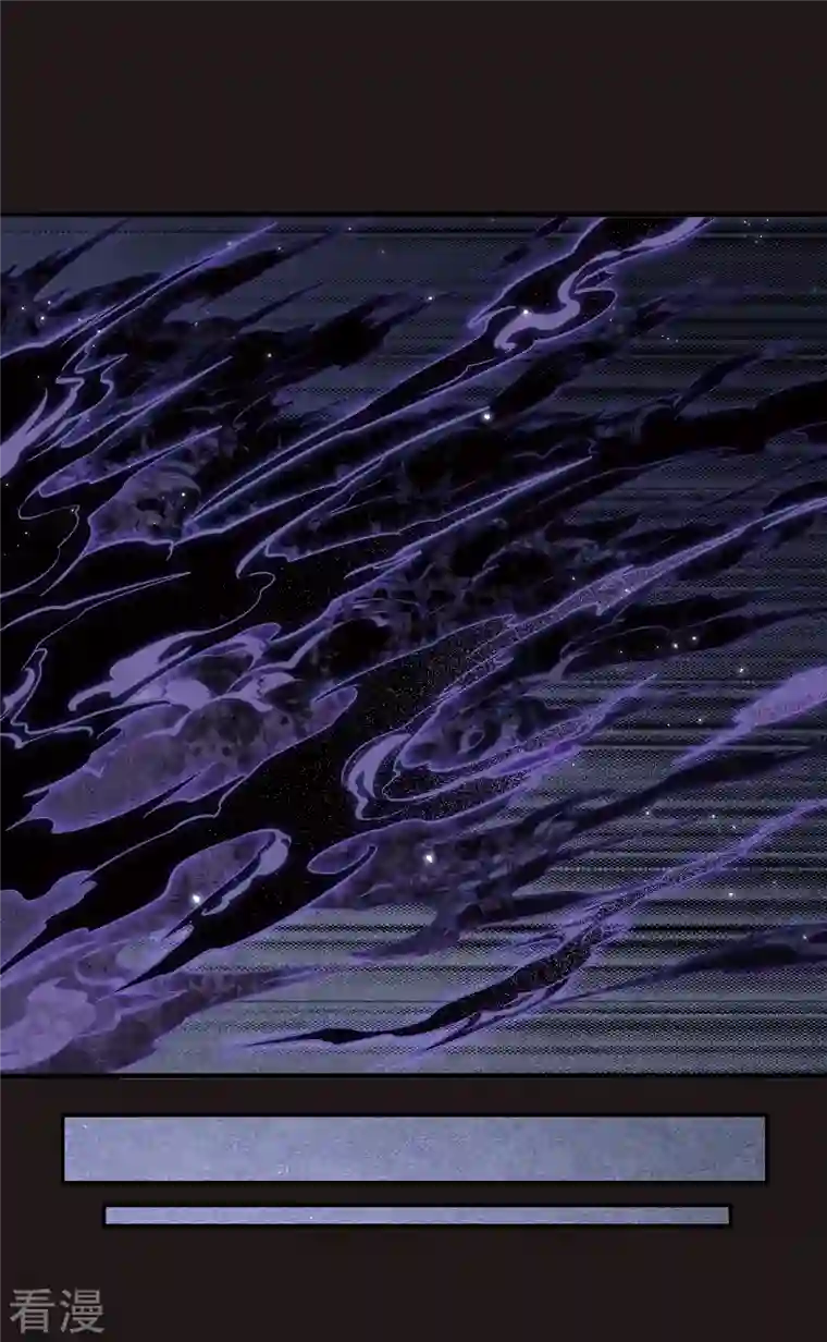 摩耶·人间玉第2季14话4 对立