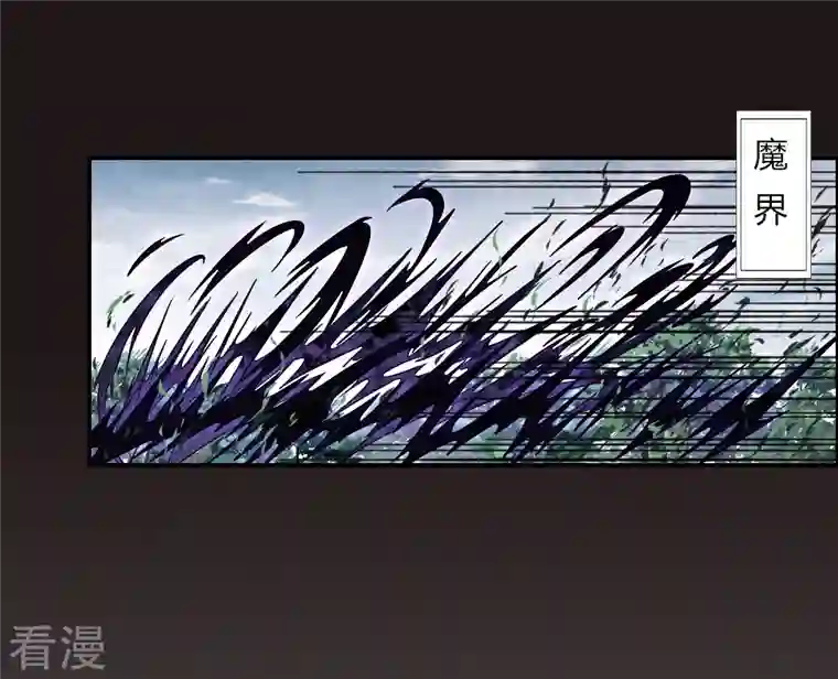 摩耶·人间玉第2季14话4 对立