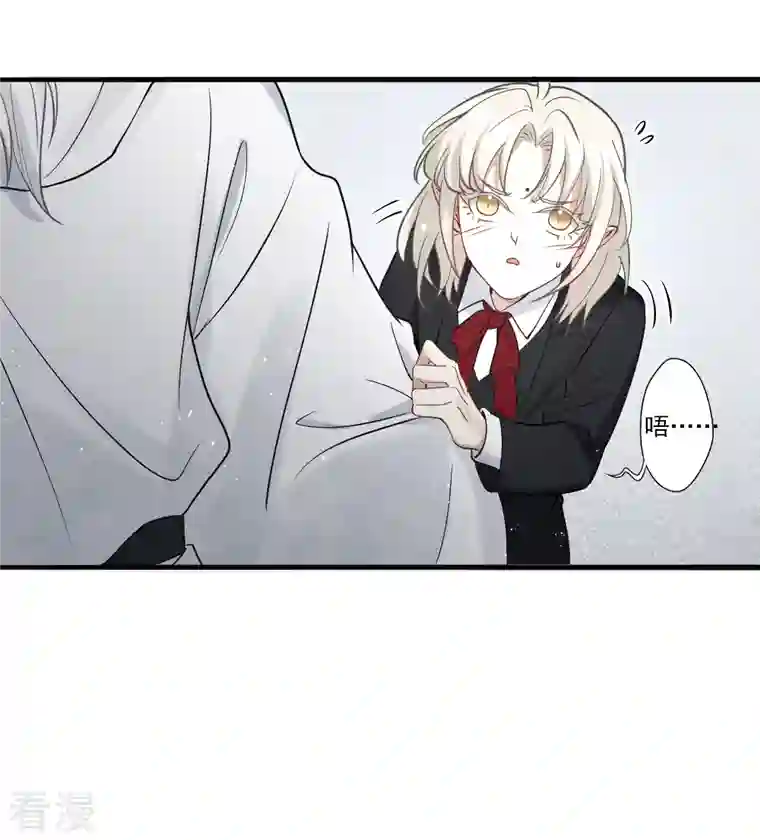 摩耶·人间玉第2季14话4 对立