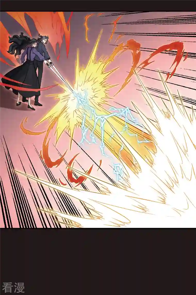 摩耶·人间玉第2季14话4 对立